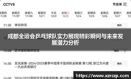 DG视讯官方app