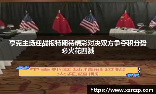 DG视讯官网