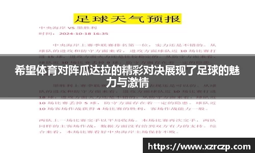 DG视讯